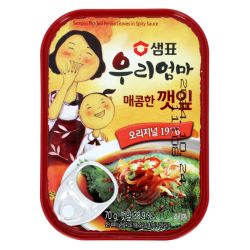 Feuilles de shiso de Corée - Sauce soja épicée 70g