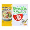 Instant soup base for udon - Vegetables Chanpon style 42g