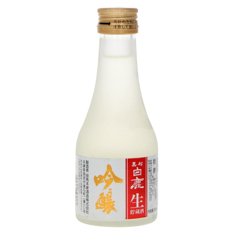 Saké non pasteurisé nama chozo - Ginjô 18cl