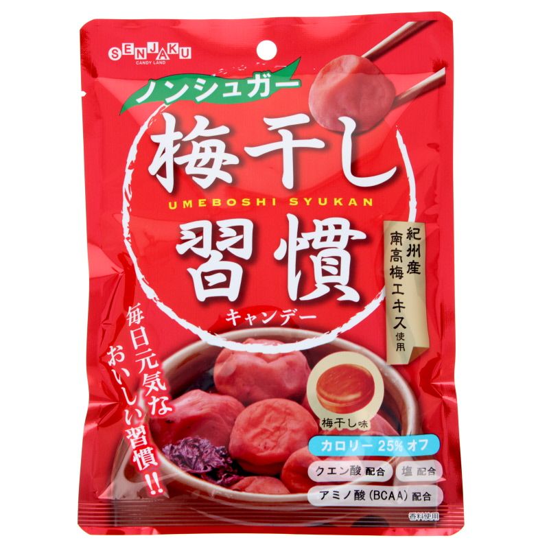 Sugar-free plum candies 70g