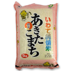 Rice | SATSUKI