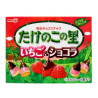 Petits biscuits Takenoko choco fraise 61g Meiji (10/8)