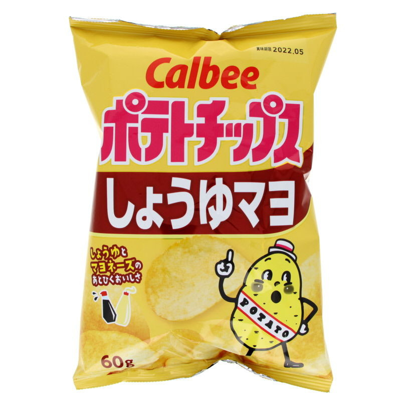 Mayonnaise japonaise sans oeuf 305g Kewpie - QP | SATSUKI