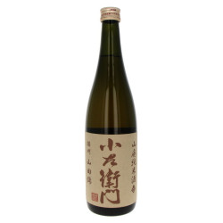 Sake, Beer & Spirits | SATSUKI
