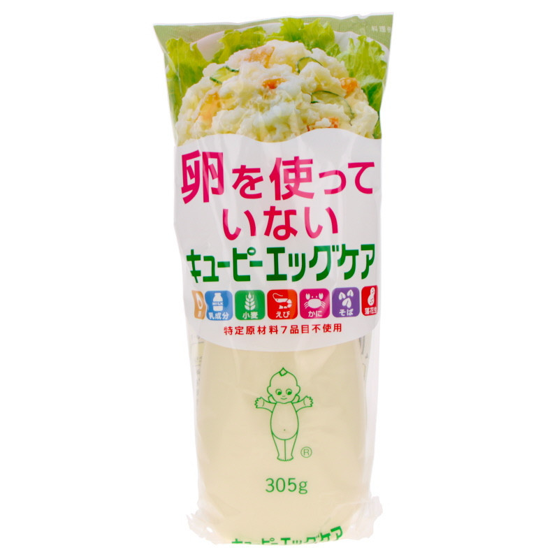 Mayonnaise japonaise sans oeuf 305g Kewpie - QP | SATSUKI