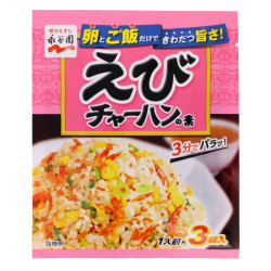 Preparations for meals | SATSUKI